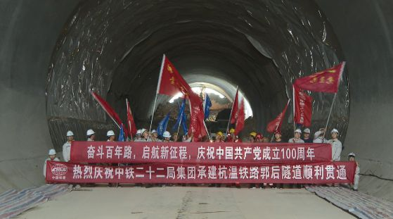 杭溫高鐵邊坡、路基沉降觀測